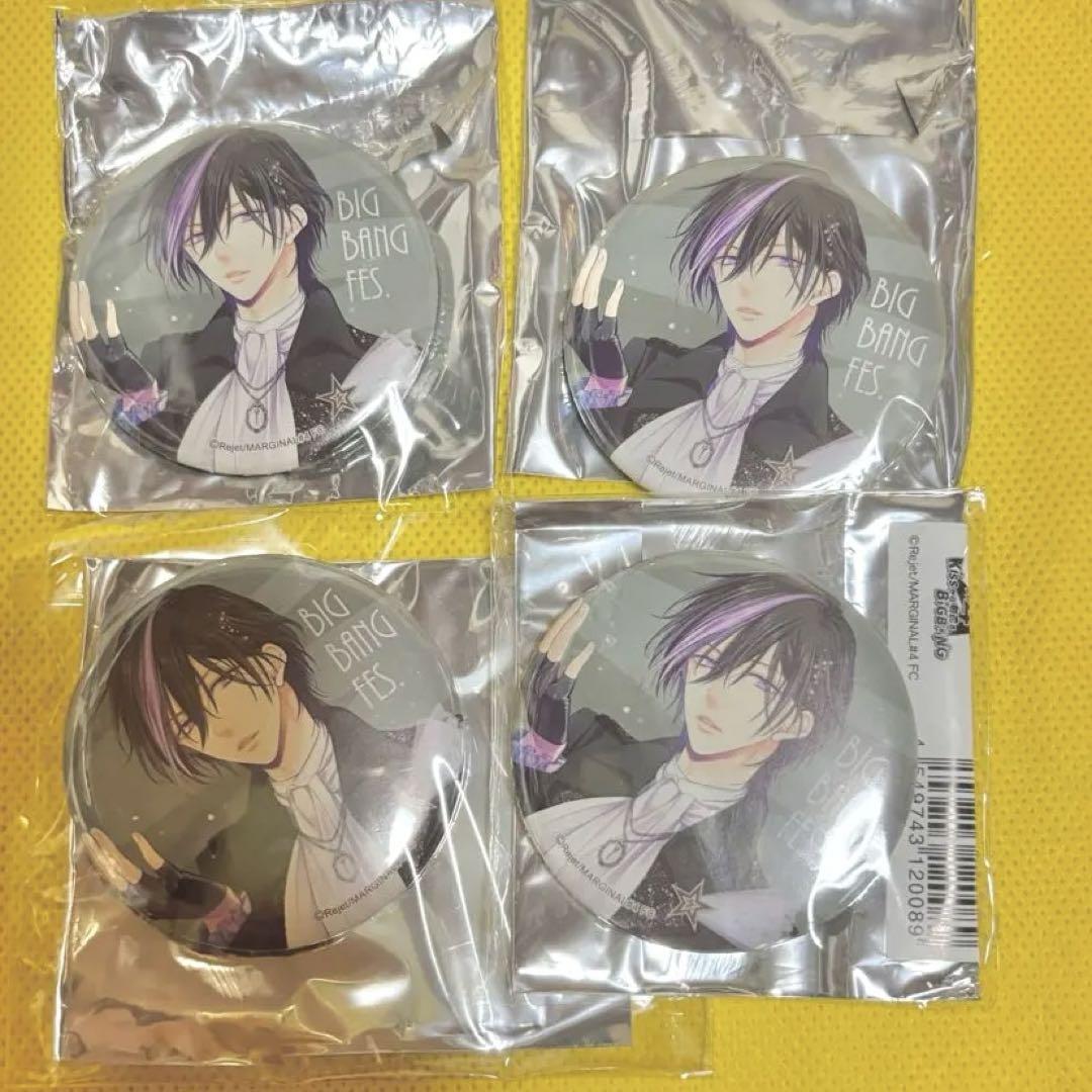 

[USED] BigBang Fes Can Badge Shy