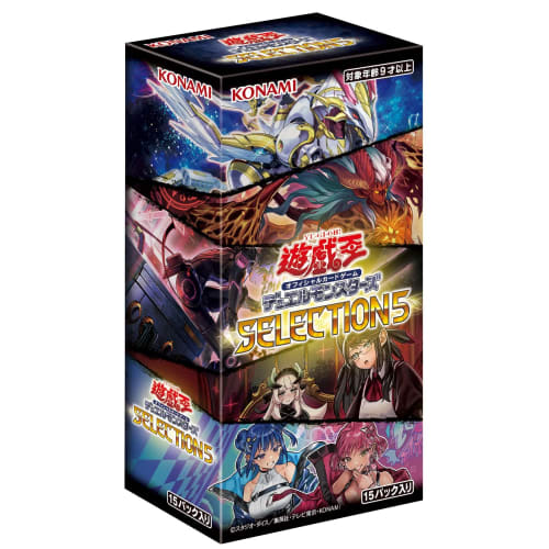Yu-Gi-Oh! OCG SELECTION 5