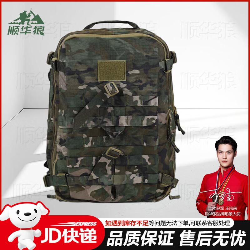 

Shun Hua Lang Camouflage Tactical Backpack