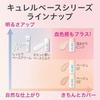 Curel Moisturizing Color Base Milk Yuuagari Pink