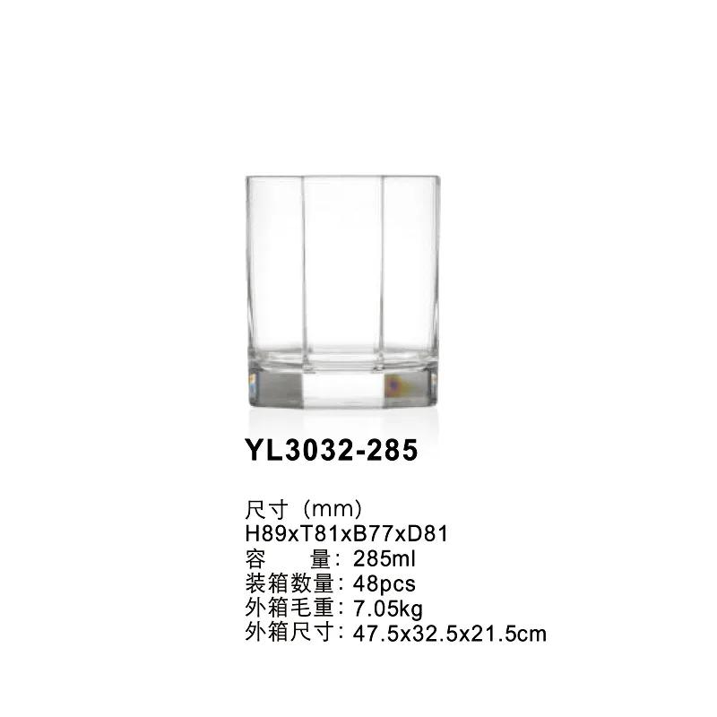 Household Glass Water Cup Creative Beer and Liquor Glasses Bar Whiskey Western Wine Glass 301-400ml
