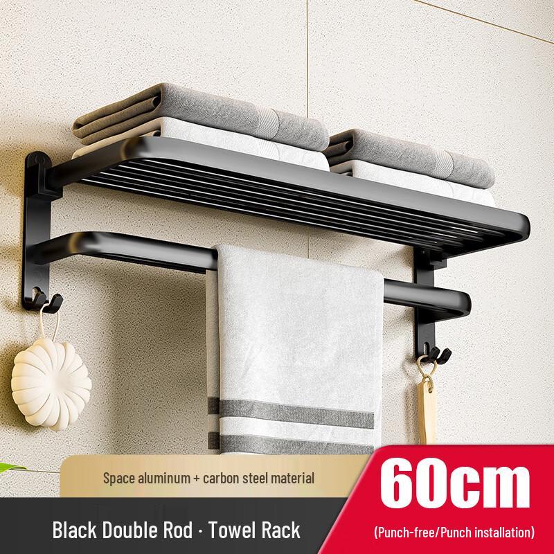 Danle Black Wall-Mounted Bathroom Storage Rack