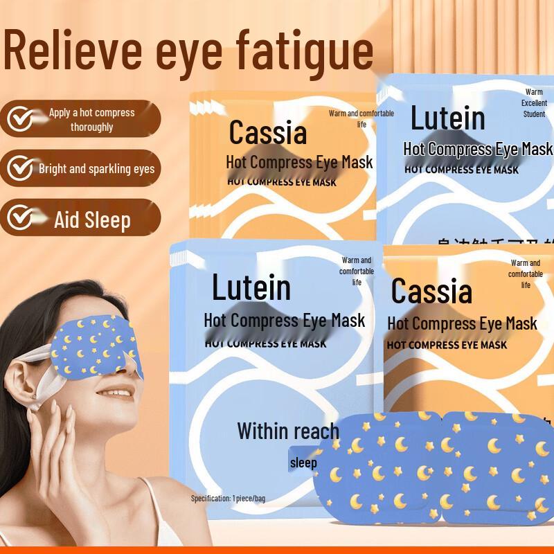Herbal Lutein & Cassia Seed Steam Eye Mask