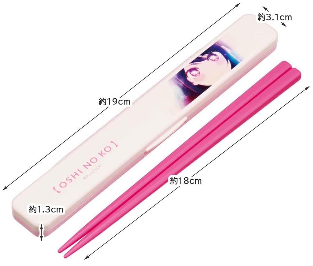 Skater 18cm Chopsticks and Chopstick Case Adult Oshi No Ko Made In Set, Antibacterial, Size, (My Child) Design, Japan, ABC3AG-A