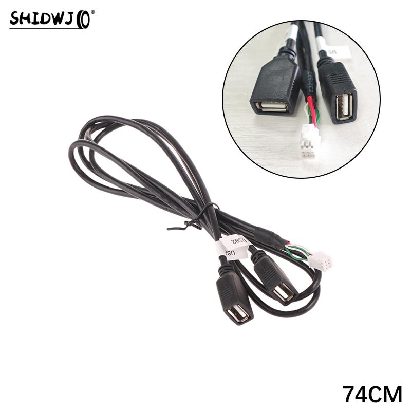 1pcs Car Multimedia Player Wire Harness Plug Connector 6 Pin Dual USB Interface Cable Adapter For Android Radio Navigation