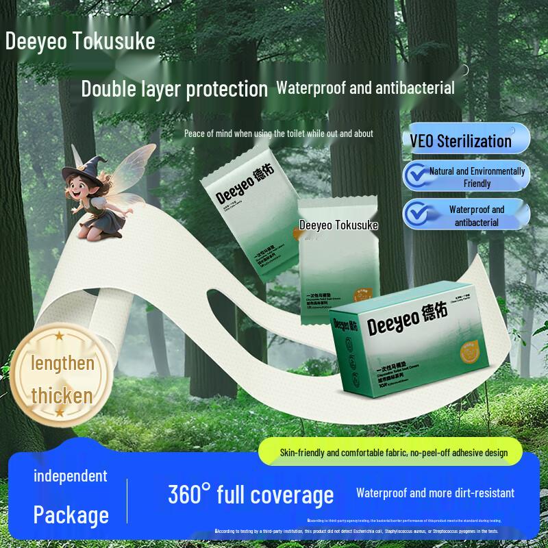 DeYou Disposable Self-Adhesive Toilet Seat Covers
