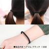 Audiophile Hair Ties, Ring Elastics, Simple Elastic Bands, Discreet and Tangle-Free, Perfect for Hair Arranging, Office, Travel, Approx. 4mm, Black,