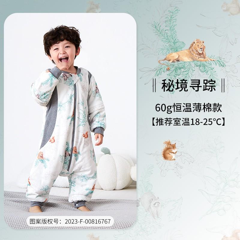 Cotton Warm Sleeping Bag Toddlers Winter Thickened Footed Pajamas A-Grade Antibacterial Baby Sleepwear