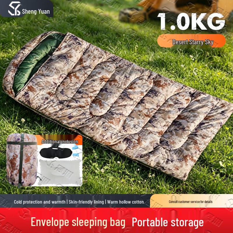 Camouflage Sleeping Bag