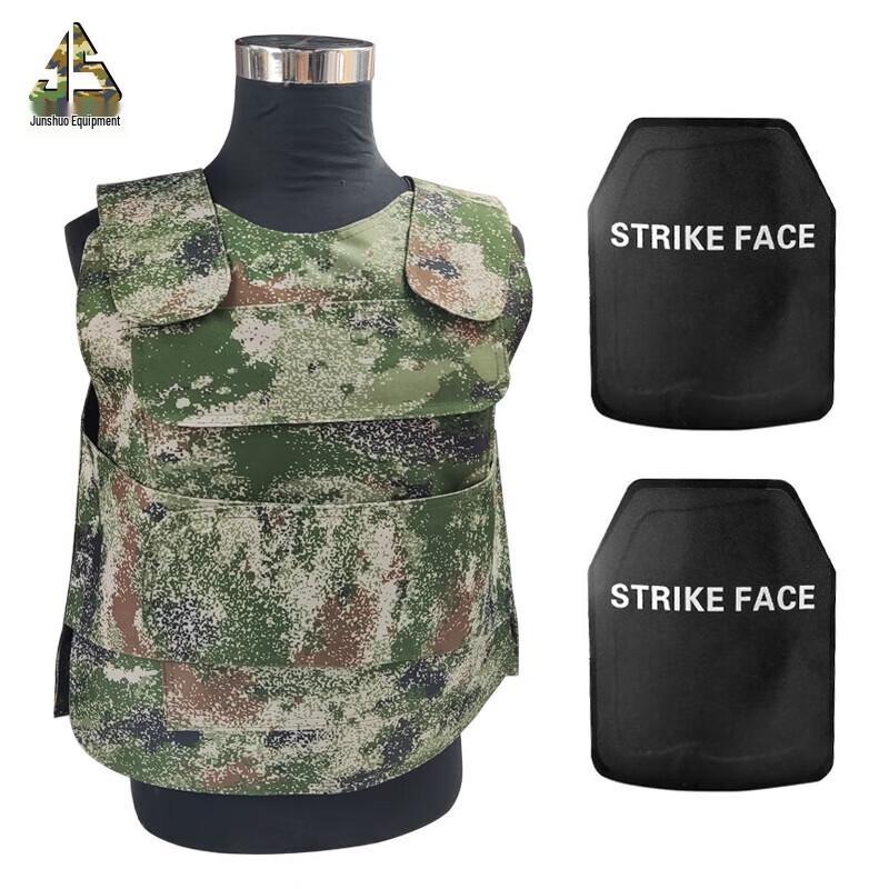 Junshuo Level 4 Bulletproof Vest