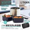 Tiger thermos insulated lunch box stainless steel jar rice bowl approximately 2.3 servings pouch black LWY-E461-K