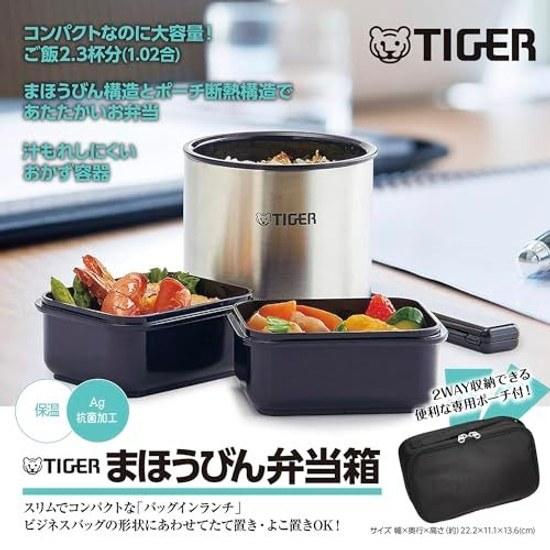 Tiger thermos insulated lunch box stainless steel jar rice bowl approximately 2.3 servings pouch black LWY-E461-K