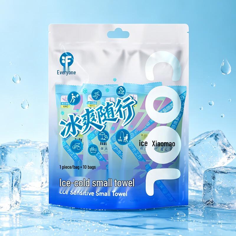 Yuanzu 10-Pack Summer Cooling Towels