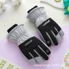 Children's Ski Gloves Winter Boys Season Cycling Girls Outdoor Fleece Thickened Water-proof Windproof Cold-resistant Gloves
