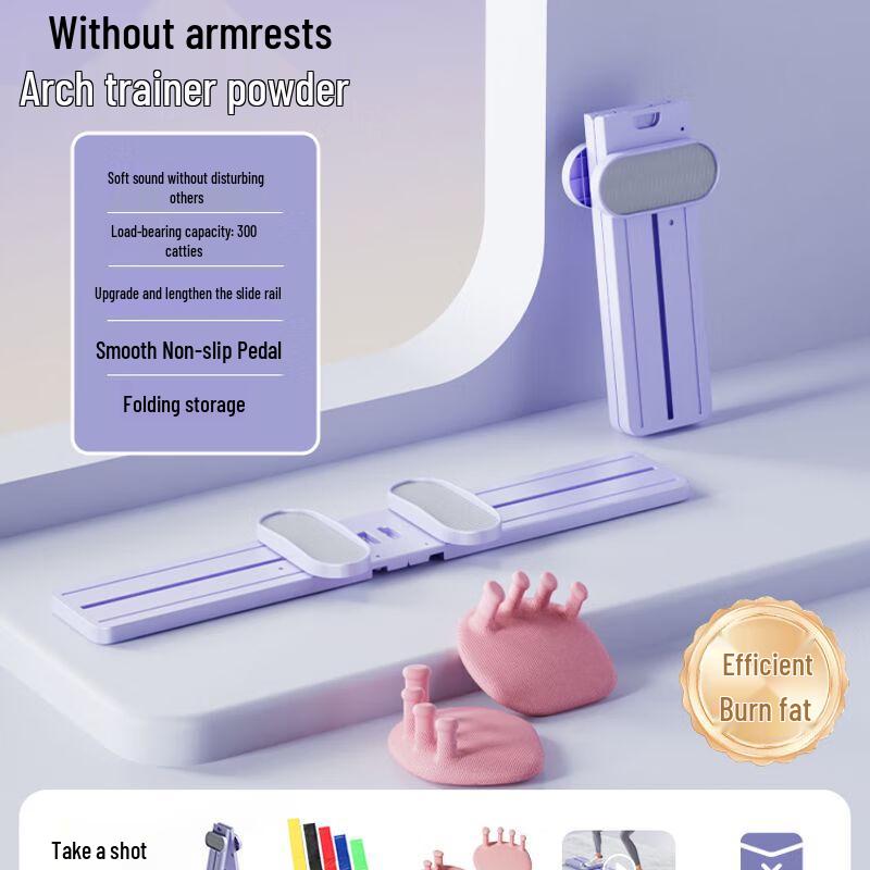 Shijingchen Multi-Function Ski Leg Trainer