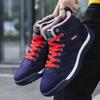 Fashion Men's Shoes Winter Fleece High-top Snow Boots Outdoor Non-slip Snow Boots 39-46