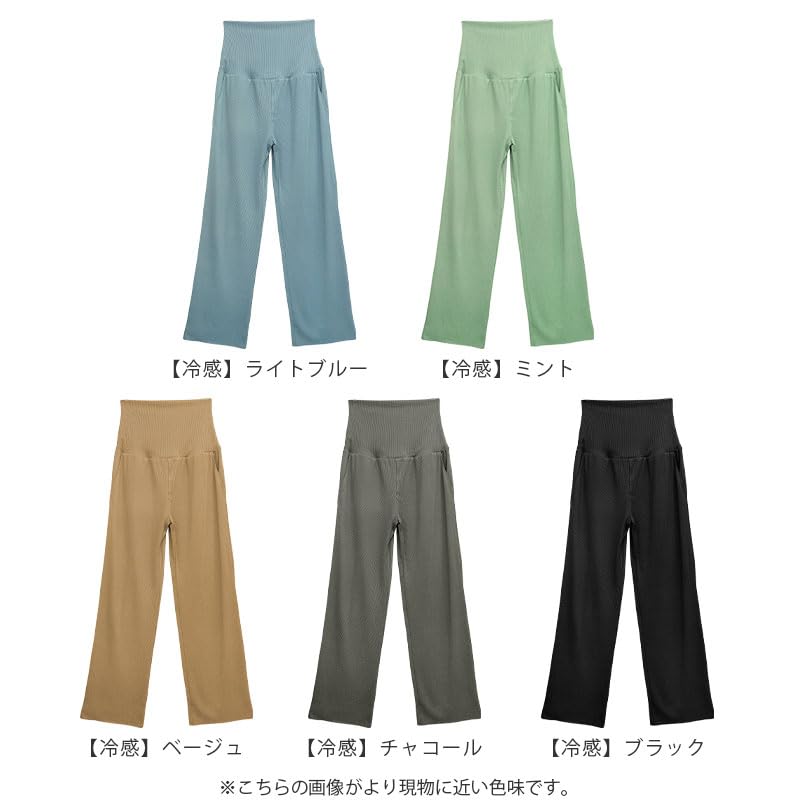 Sweet Mommy Maternity Hem Wide Cool To the Summer Ribbed Includes Waist Rib That Wraps the Cool Free Black L [Sweet Mommy] Leggings, Cuttable, Pants,