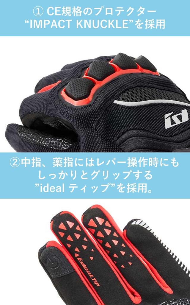 [Yamashiro] IDEAL Motorcycle Mesh Gloves ID-001 AXIS Blue XS Size ID001/BL/XS