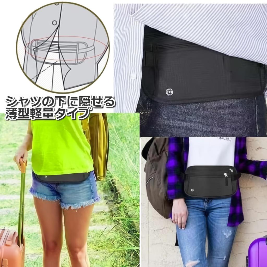 RFID Waist Passport Valuables Hidden Secret Pouch Anti-skimming Pouch, Case, Travel, Storage, Convenient, Anti-Pickpocket, Ultra-Lightweight, Pouch,