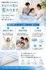 Single Size Summer Cooling Mattress Pad with Features Include Deep Heat Antibacterial Odor Machine and a Cooling Sensation Upon Suitable for All