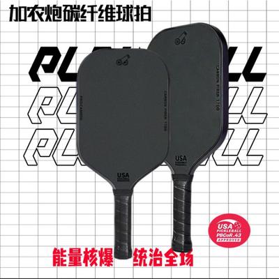 Carbon Fiber Pickleball Paddle T700 With Textured Surface High-Rebound Heat-Pressed Core Beginners To Advanced Players
