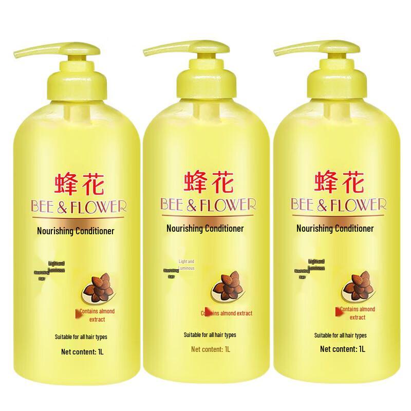 Fenghua Almond Anti-Dandruff Nourishing Conditioner