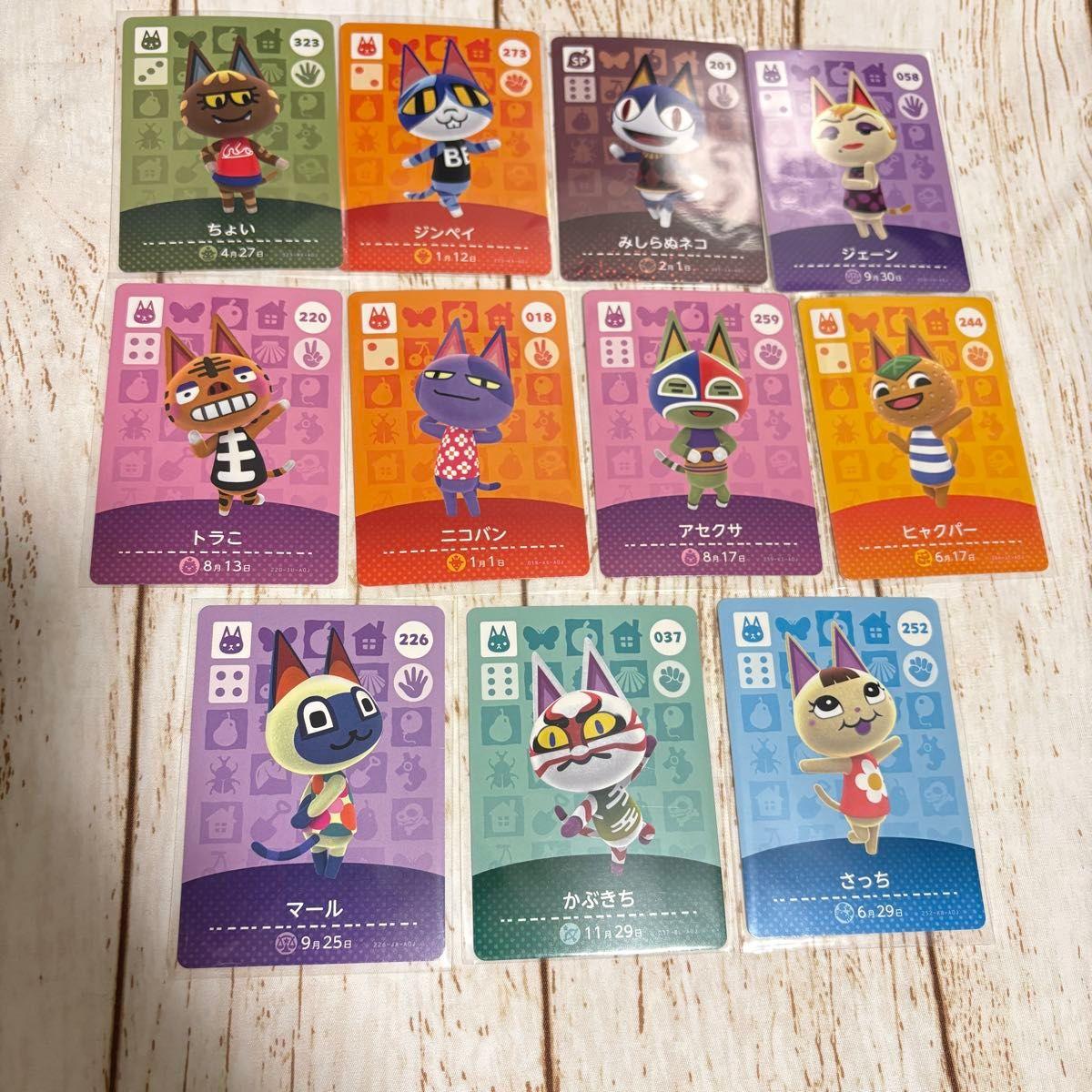 Использованная карта amiibo Кота Карточка amiibo Animal Crossing Atsumori Nicoban