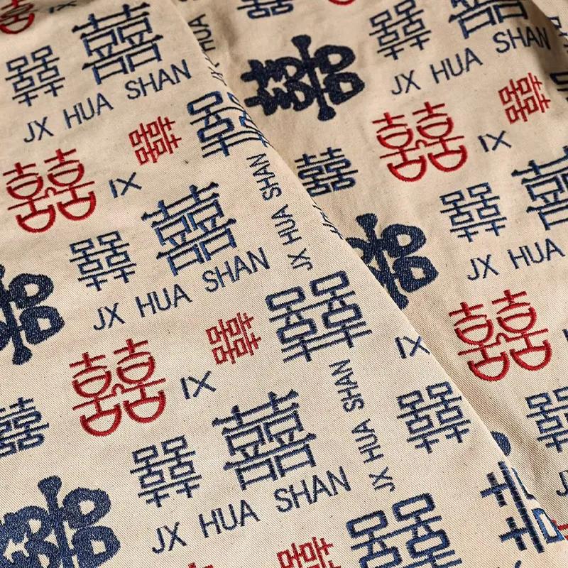 50x145cm Exquisite Cotton and Hemp Cloth Embroidery Fabric Chinese Style DIY Bag Material Clothing Supplies Party Decor