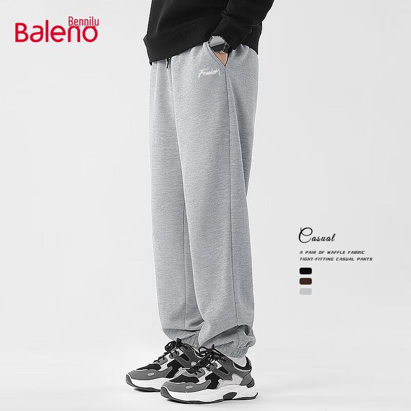 Baleno Men's Waffle Knit Drawstring Tapered Sweatpants