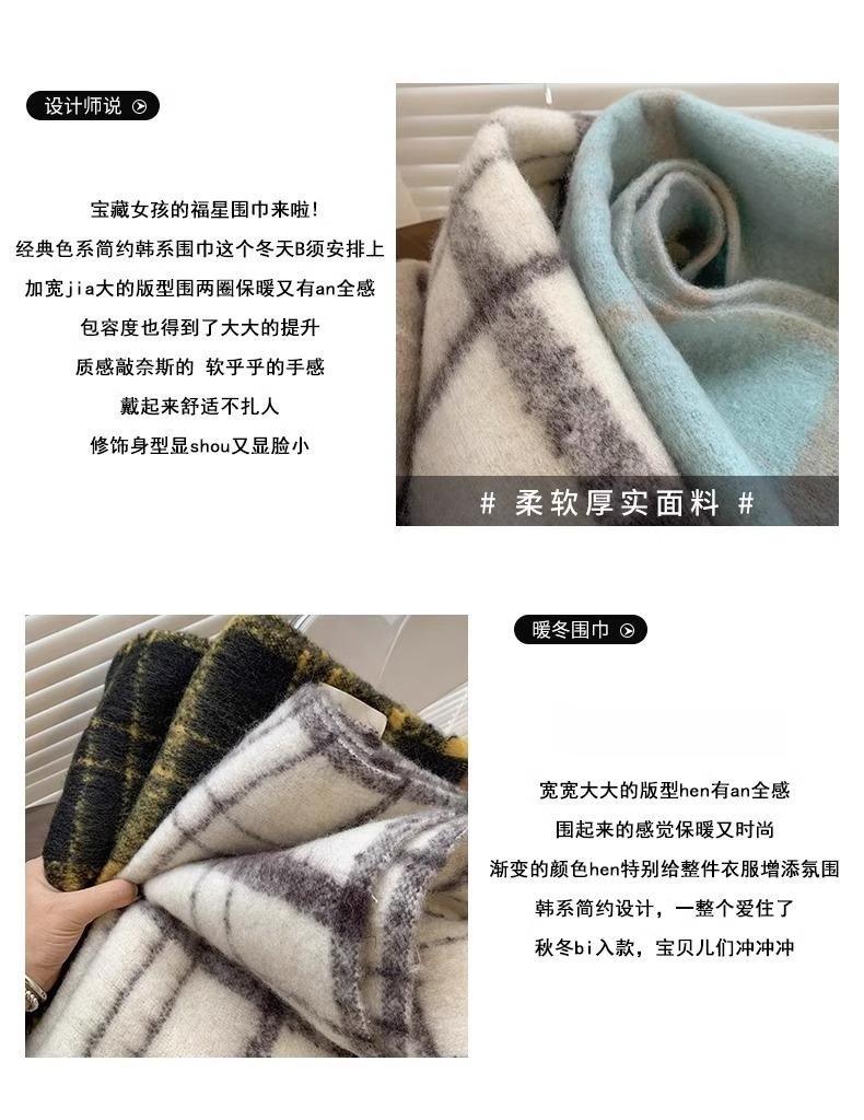 Cool Scarf Women's Winter New Versatile Korean Version Thickened Warm Advanced Plaid Scarf Student Tide