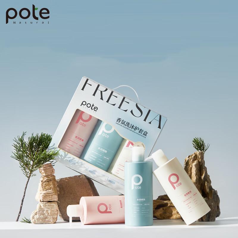 Bartie Freesia Hair & Body Care Gift Set (3x800ml)