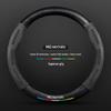 MG ZS6 & Scorpio Navigator ONE Suede Steering Wheel Cover - Magnolia 5 Model