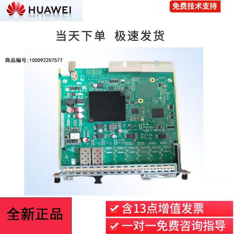 

Huawei TMK3SL64D 2xSTM-64 Optical Interface Board