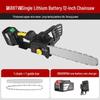 BAIPUXI 12-inch Cordless Electric Chainsaw CN Plug (adapter Included)