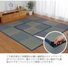 IKEHIKO DX Horigotatsu Rug/Carpet, 2-Tatami Size, Beige, Approx. 191 x 191cm (Covered Area: Approx. 90 x 90cm) #8119720