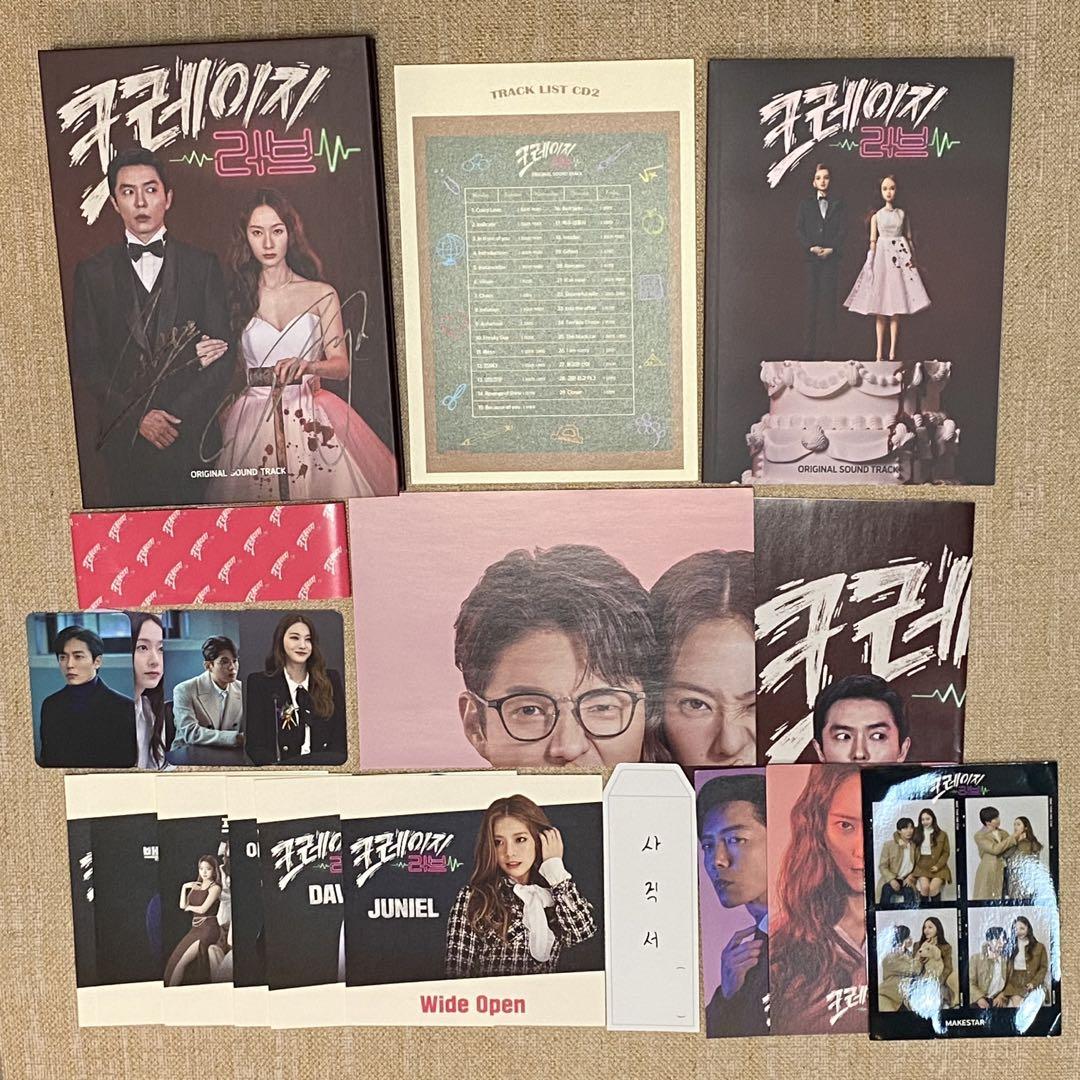 

[USED] Korean Drama Crazy Love OST Kim Jae Wook Crystal Autographed CD