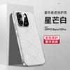 Applicable opporeno15pro mobile phone case electroplating luxury Reno15por all-inclusive anti-drop high-end men's leather case