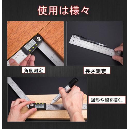 World Imp JP Digital Angle Meter, 20cm/30cm, Stainless Steel Ruler, Hold, Length Measurement, Waterproof, IP54, 360 Degree Protractor (Size: 20cm)
