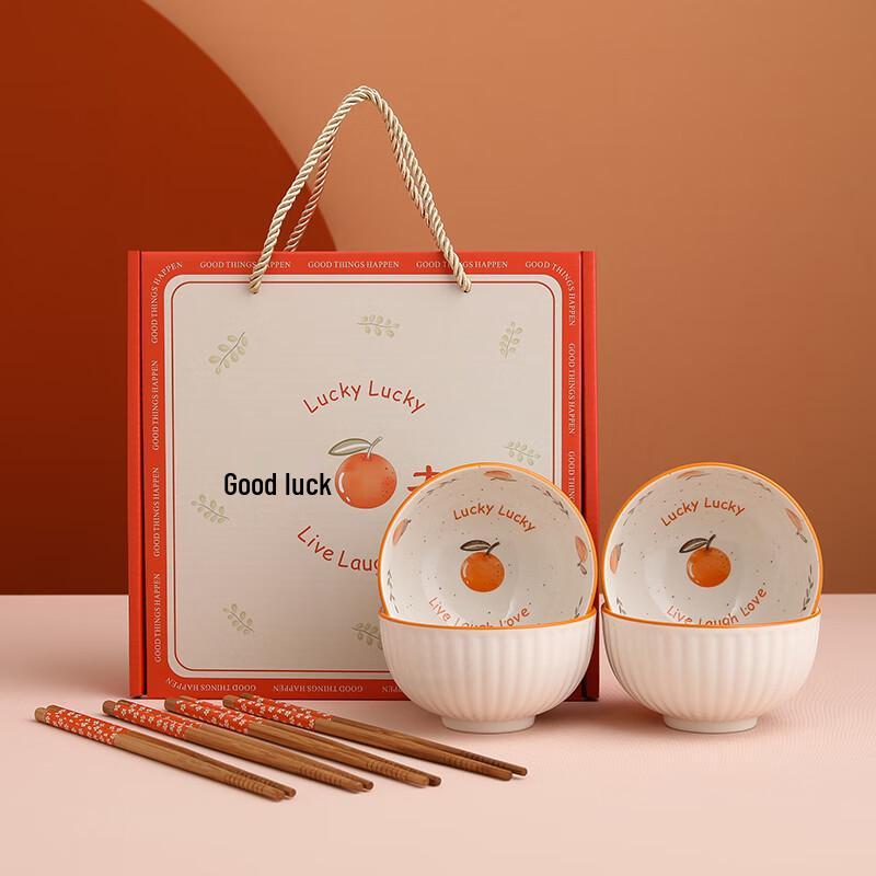 Jutao Ren Lucky Blue & White Ceramic Tableware Set - 4 Bowls, 4 Chopsticks