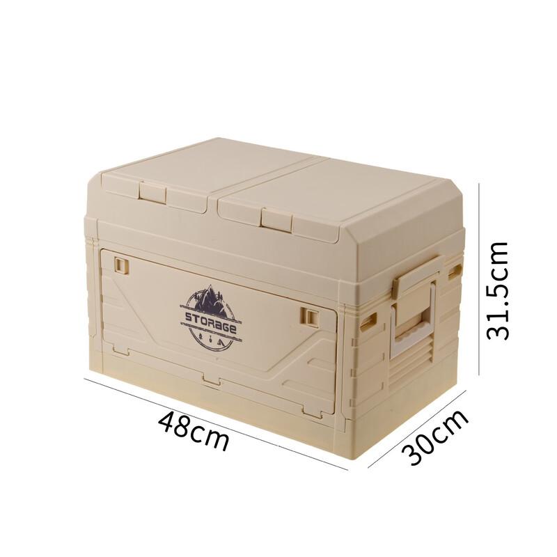 Shenglianxing Camping Folding Storage Box