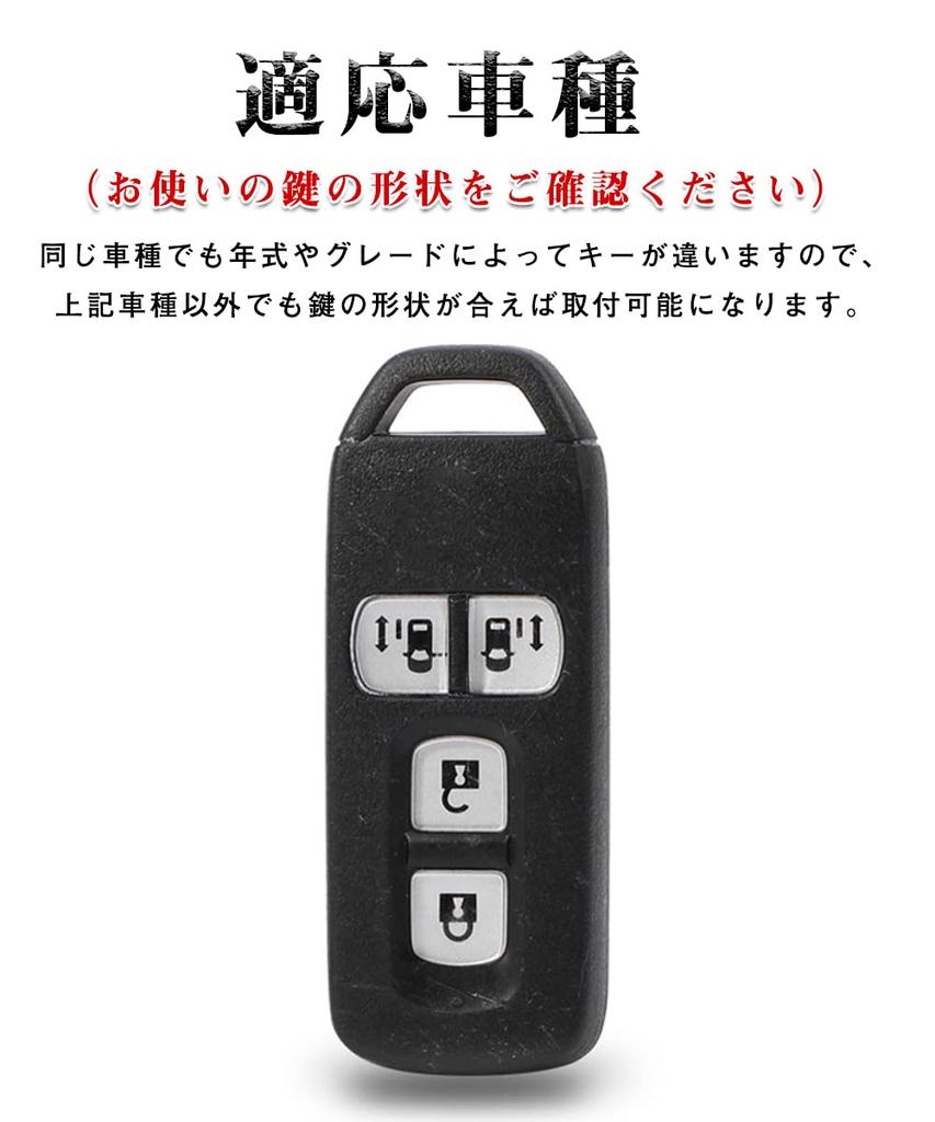 [LETINGFAR] Housse de clé Étui de clé NBOX Coque de clé en TPU pour