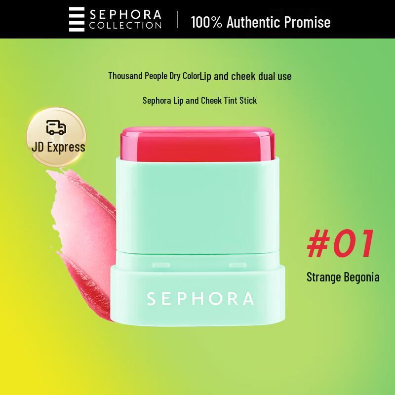 SEPHORA Lip & Cheek Stick