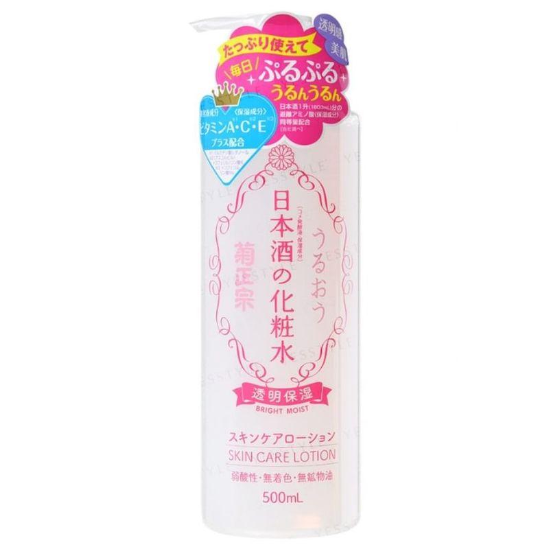 Kiku-Masamune Sake Brewing - Japanese Sake Skin Care Lotion