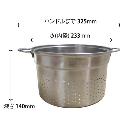 Wahei Freiz Pasta Pot, 22cm, Tsubamesan, IH Compatible, Triple-Layer Steel, EM-8126