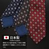 Brand Made In Kyoto Jacquard Fine Embroidery [Michiko London] Necktie, Japan, 100% Silk, Weave, Pattern, (C Pattern Navy)