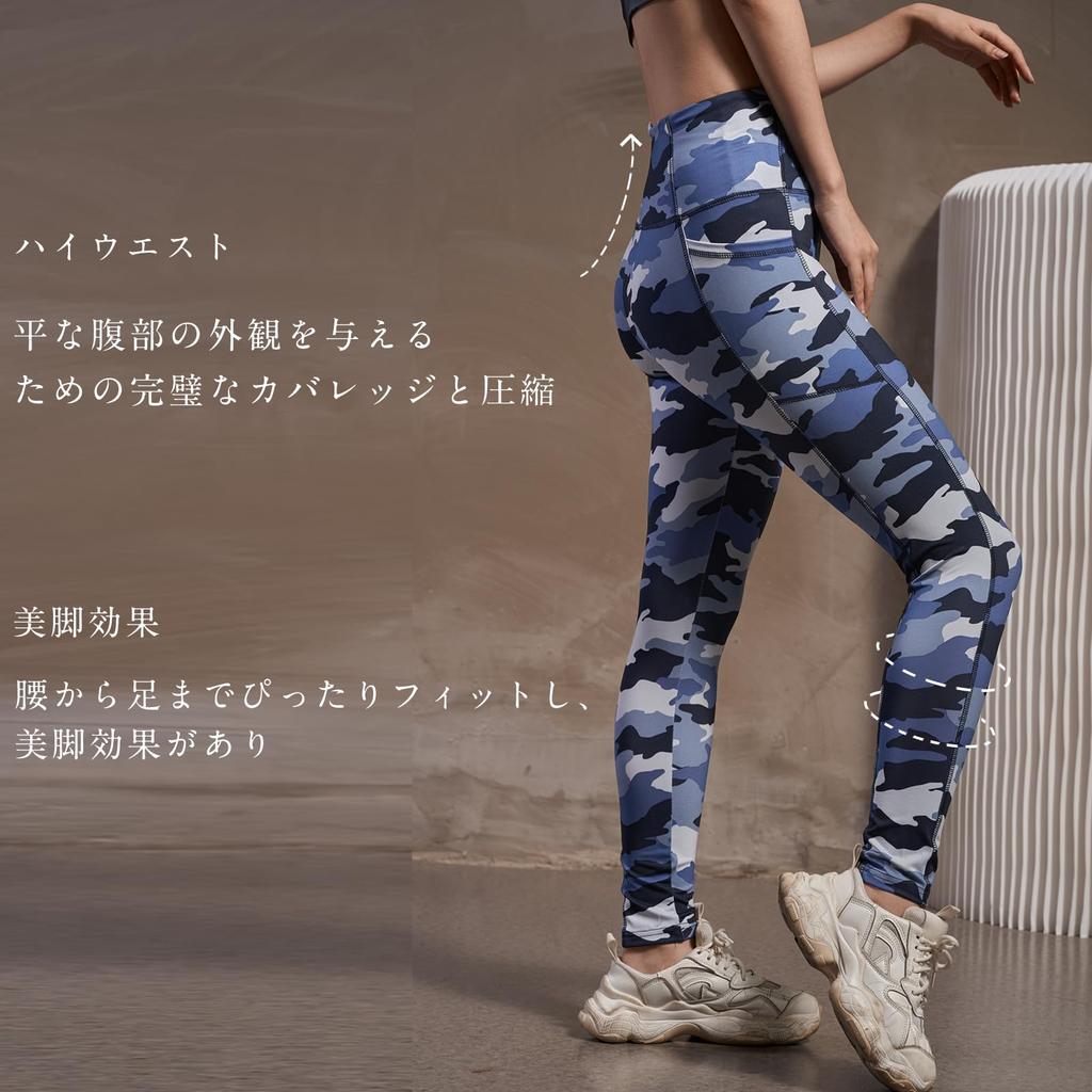 Yoga Cropped Sports UV Stylish [iito.seasons] Women's Leggings, Patterned, Amphibious, Shapewear, High-Waisted, Length, Leg-Shaping, Butt-Lengthening,