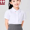 Zhiyouban Girls' White Cotton Puff Sleeve School Performance Shirt