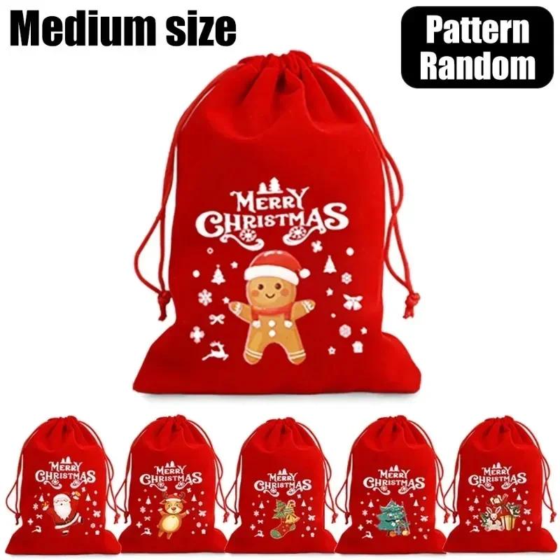 1/20PCS Red Christmas Velvet Bags Santa Candy Snack Drawstring Pouch Wrapping Bag for New Year Party Decor Packaging Storage Bag