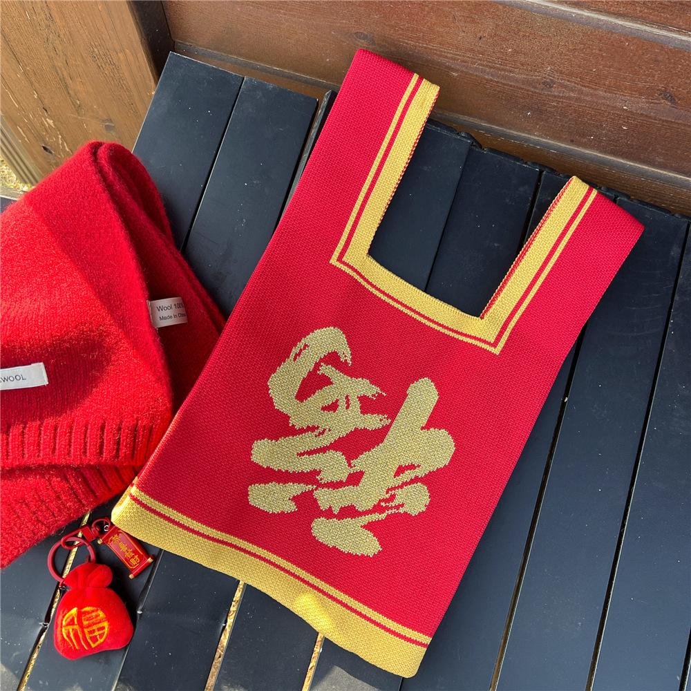 Knitted Mobile Phone Bag For Women In Spring And Autumn Cute Cartoon Versatile One Shoulder Diagonal Cross Bag Travel Coin Purse Small Handbag