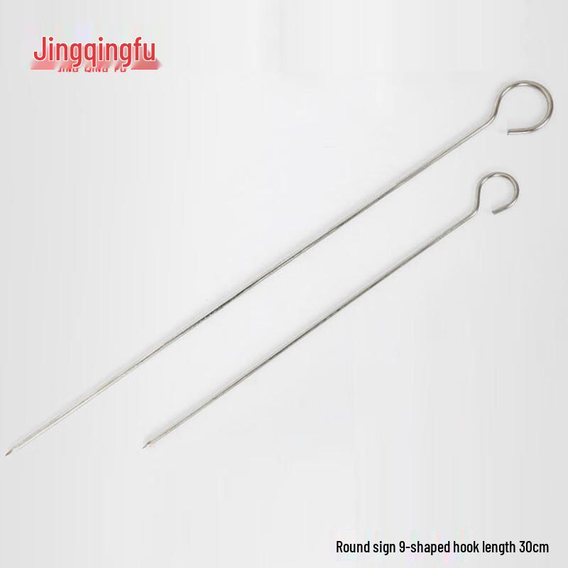 Jingqingfu Stainless Steel BBQ Skewers